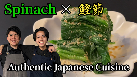 5-Minute Authentic Japanese Spinach with Katsuobushi