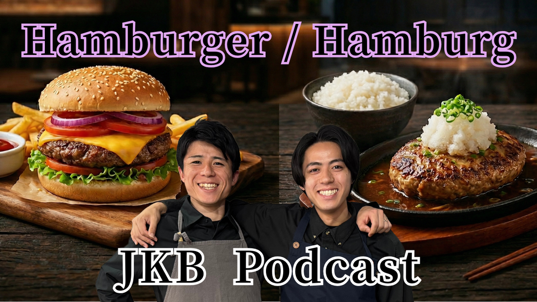 Why Japanese "Hambagu" is Juicier Than a Regular Burger: The Science of Mixed Meat