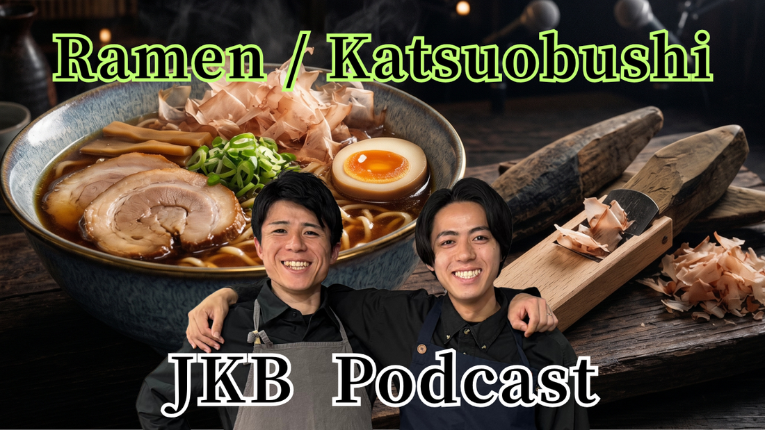 The Science of Umami: How the "World’s Hardest Fish" Transforms Your Ramen