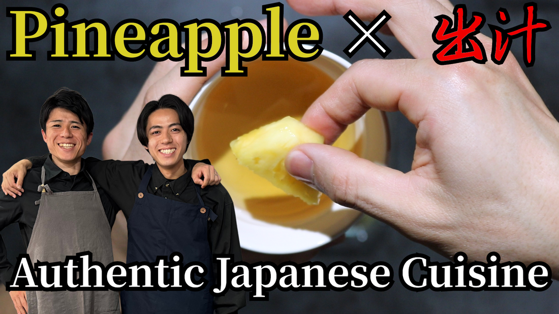 Dashi & Pineapple?! The Surprising Science of Umami Desserts