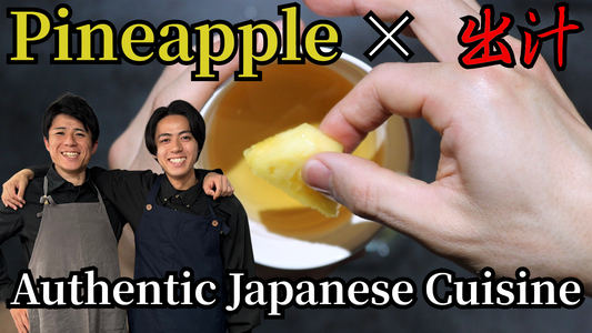 Dashi & Pineapple?! The Surprising Science of Umami Desserts